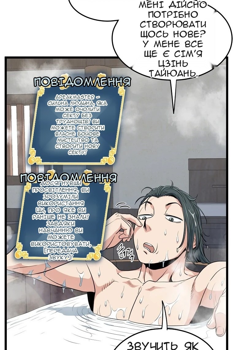 Сторінка 17
