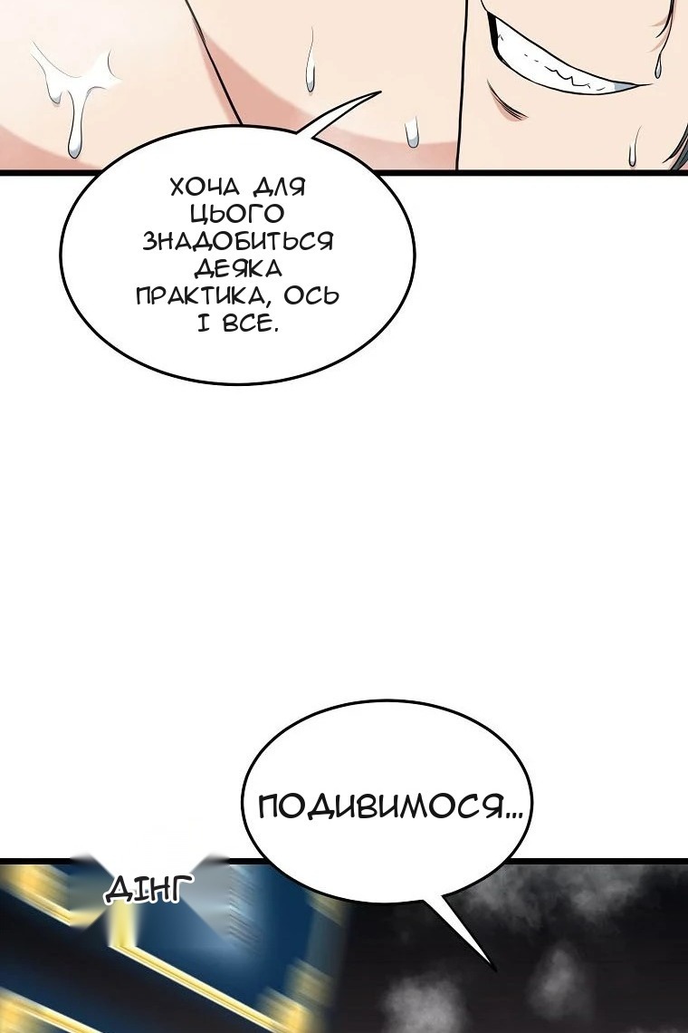 Сторінка 21