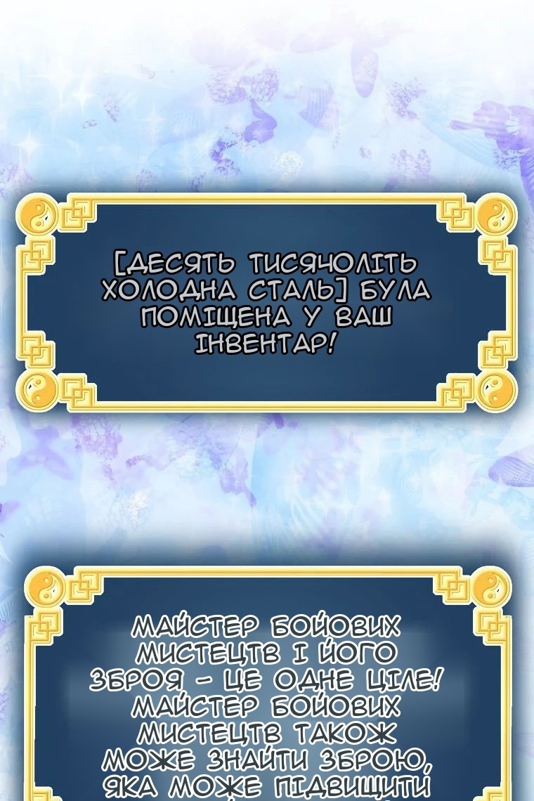 Сторінка 23