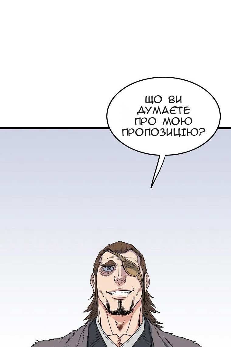 Сторінка 34