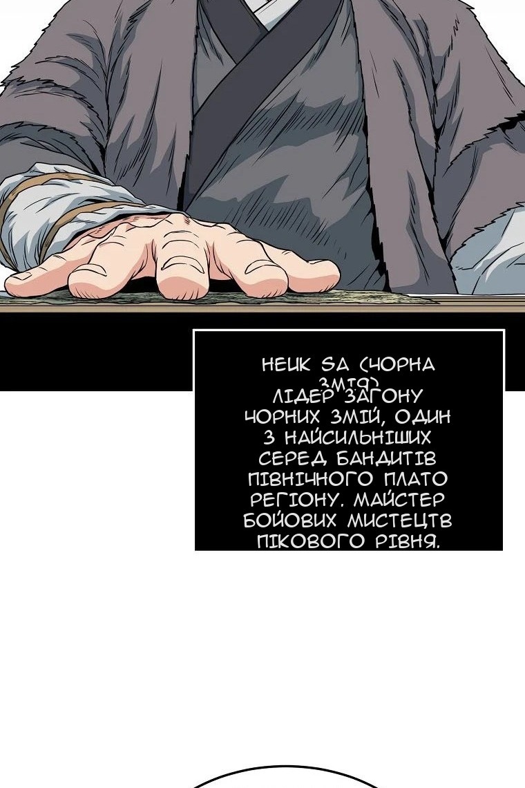 Сторінка 35