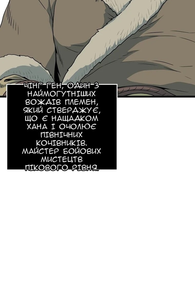 Сторінка 37