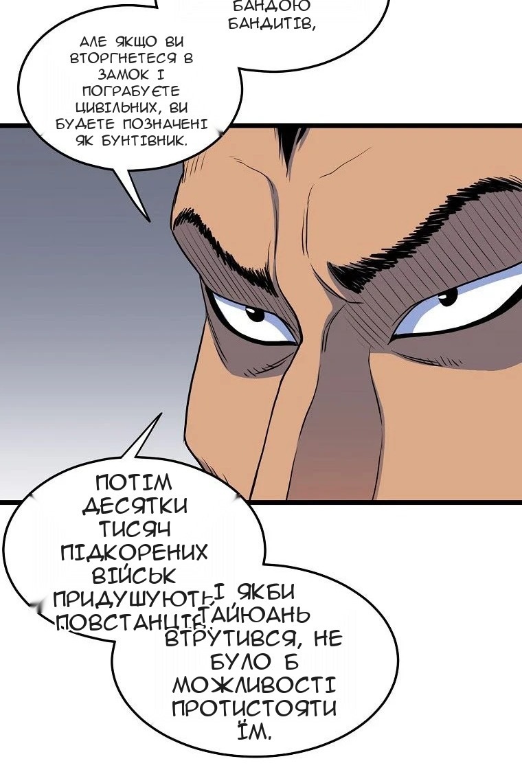 Сторінка 39