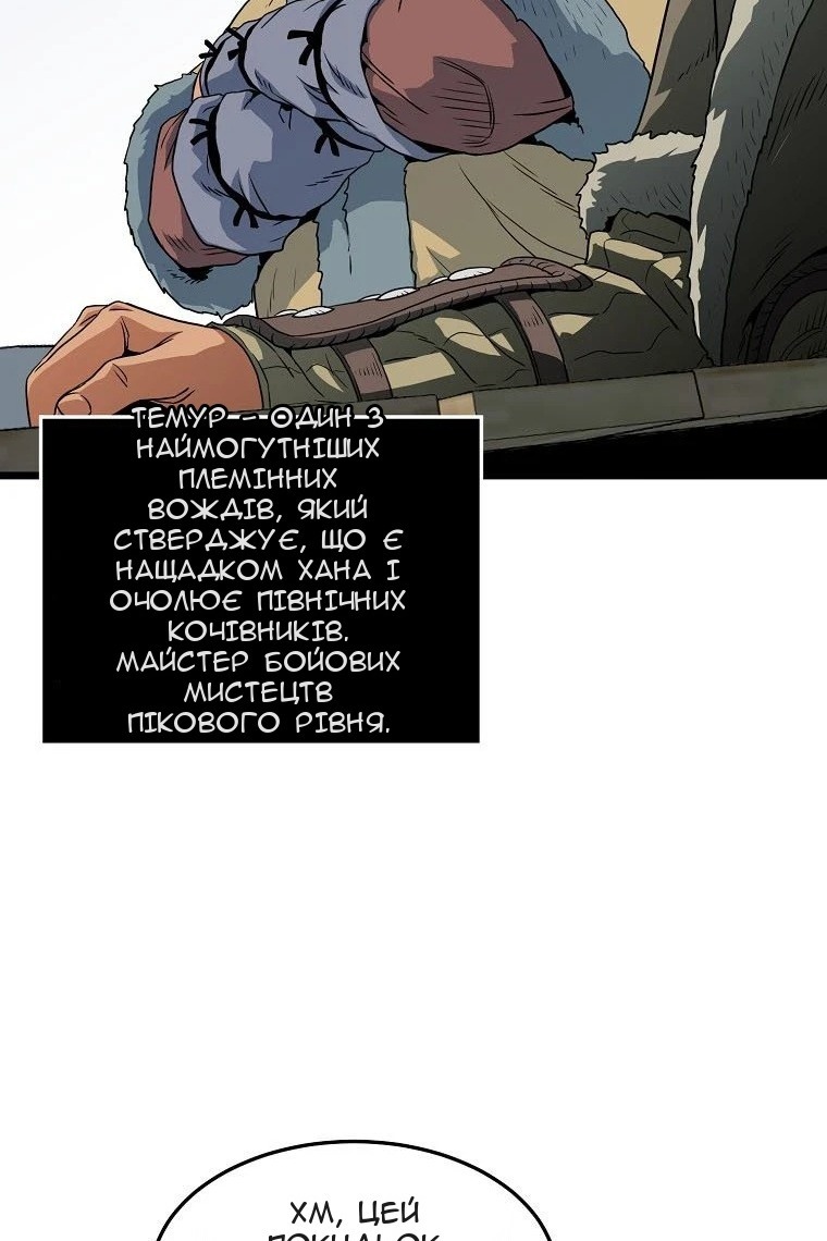 Сторінка 41