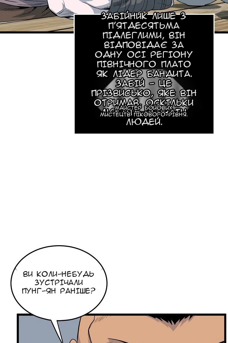Сторінка 43