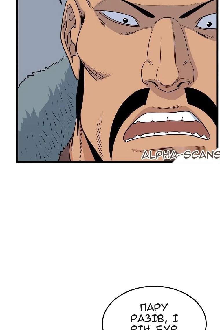 Сторінка 44