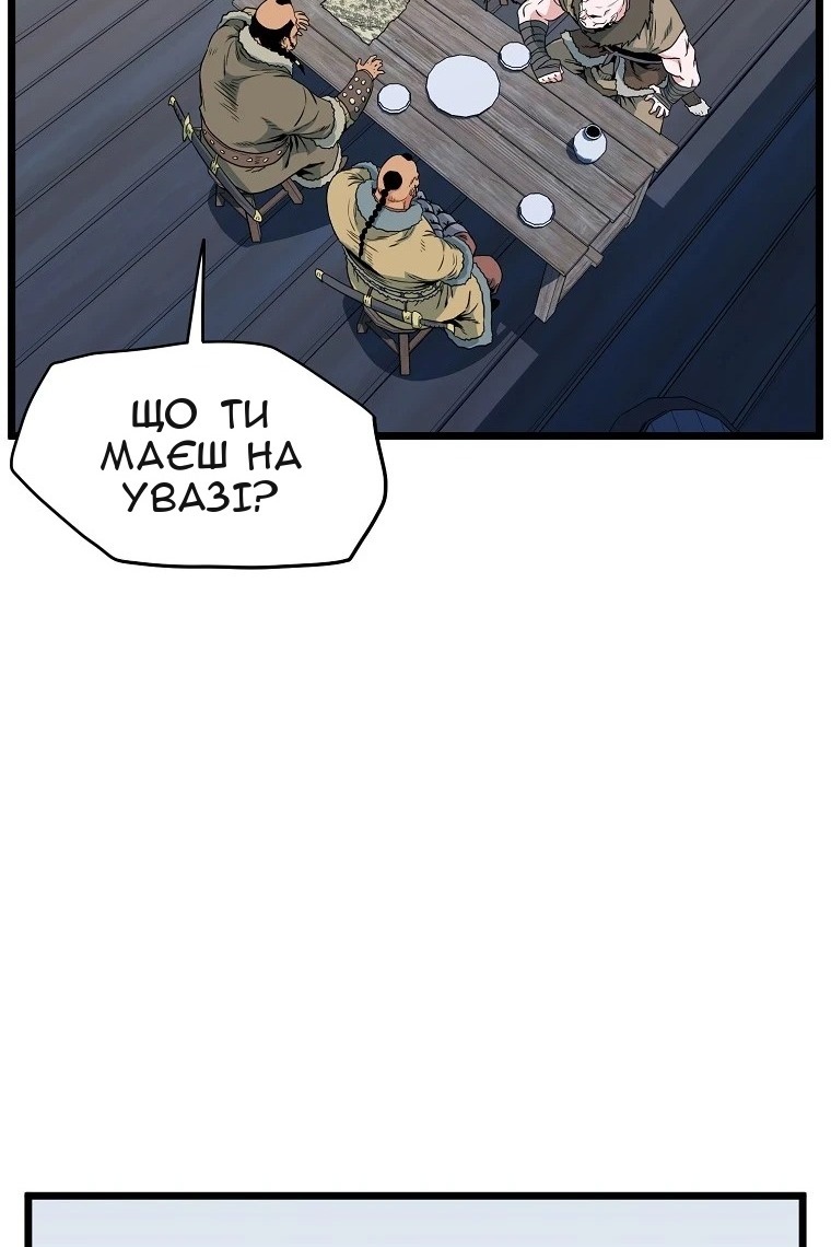 Сторінка 47