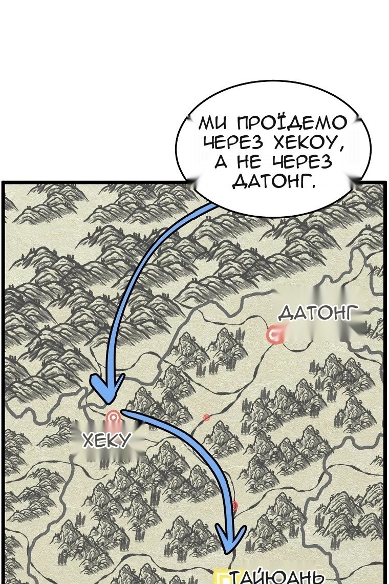 Сторінка 49
