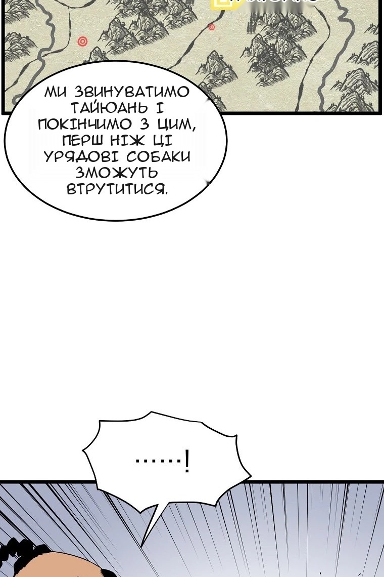 Сторінка 50