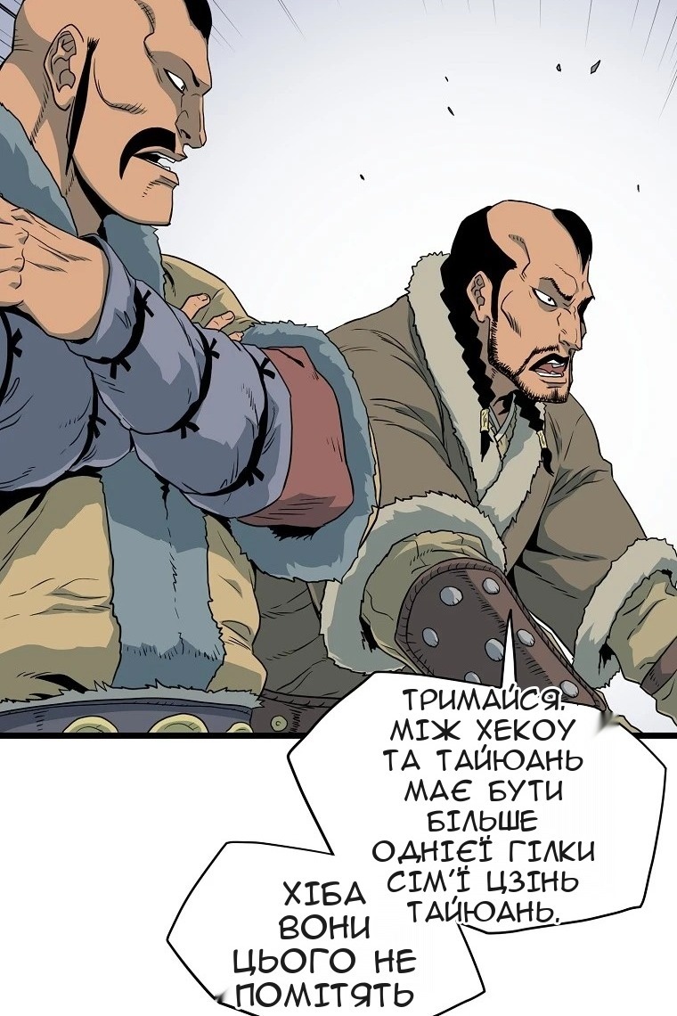 Сторінка 51