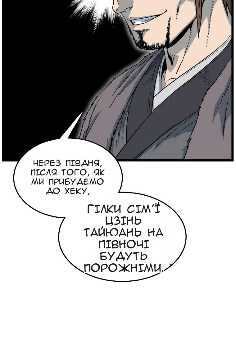 Сторінка 53