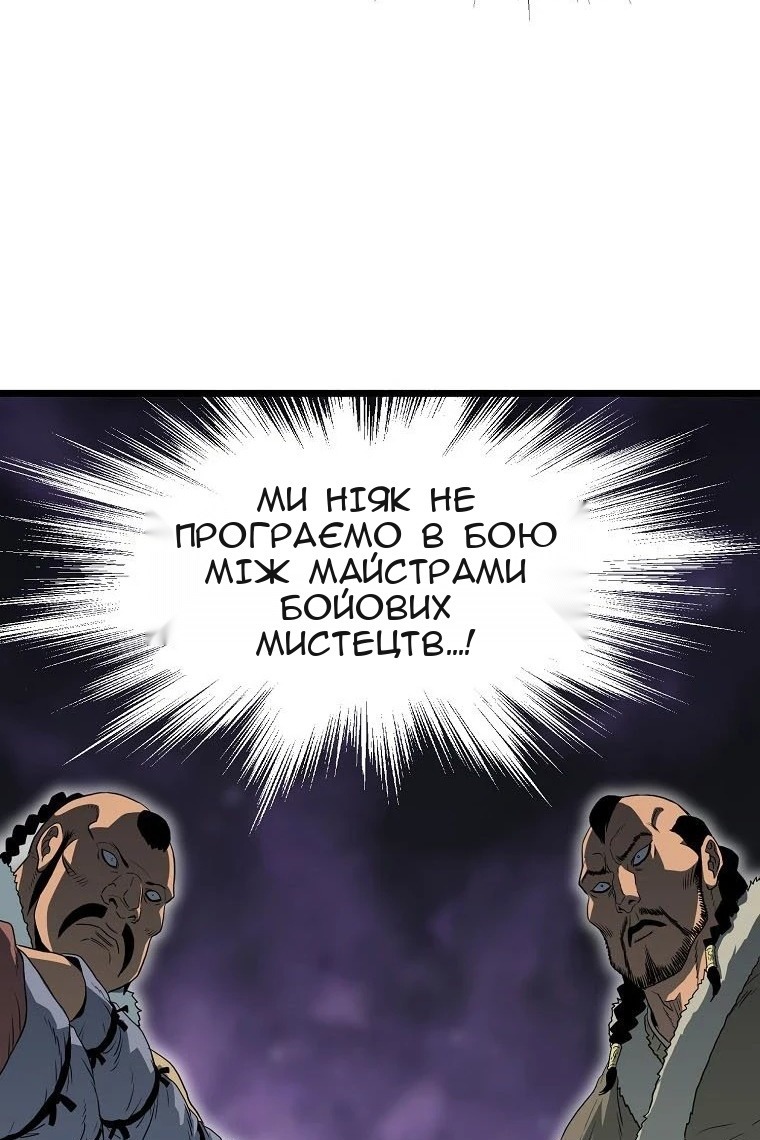 Сторінка 63