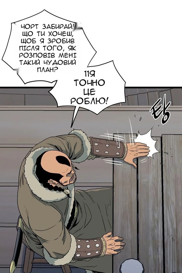 Сторінка 66