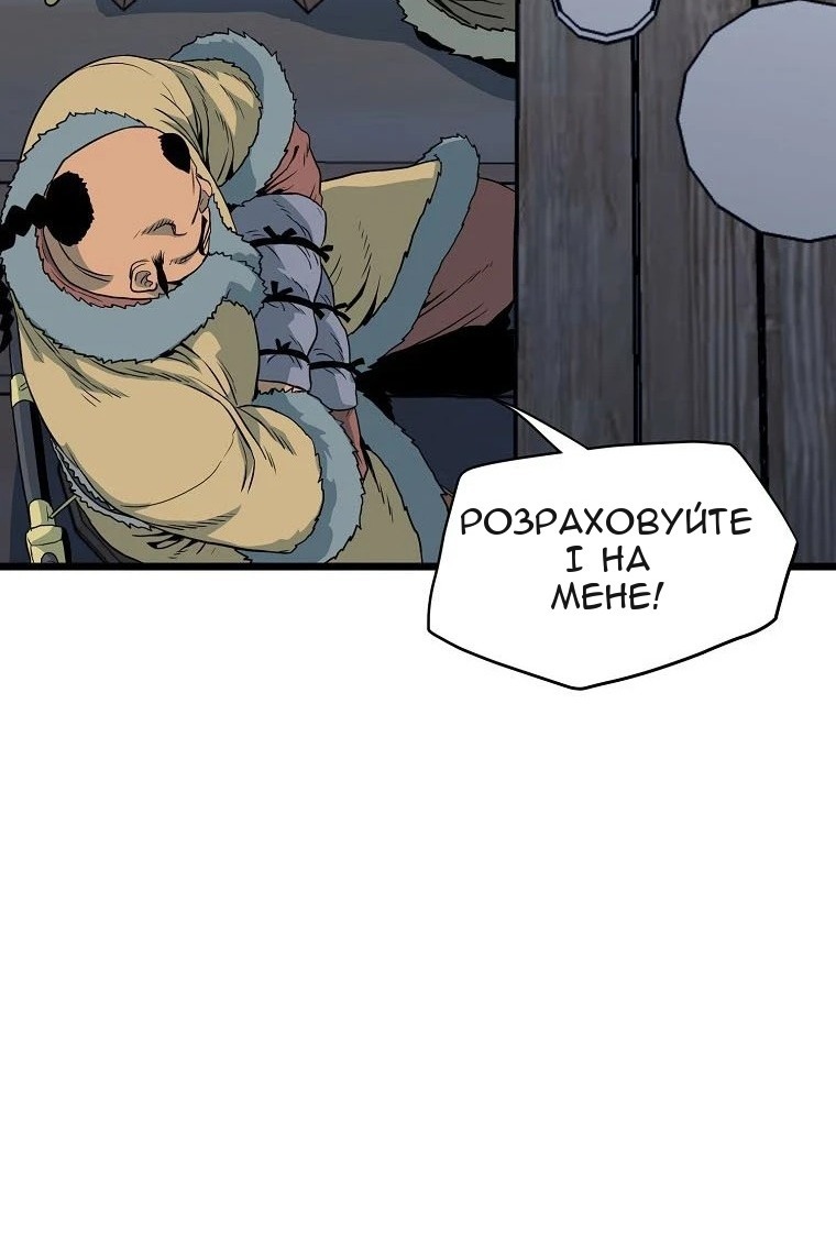 Сторінка 67