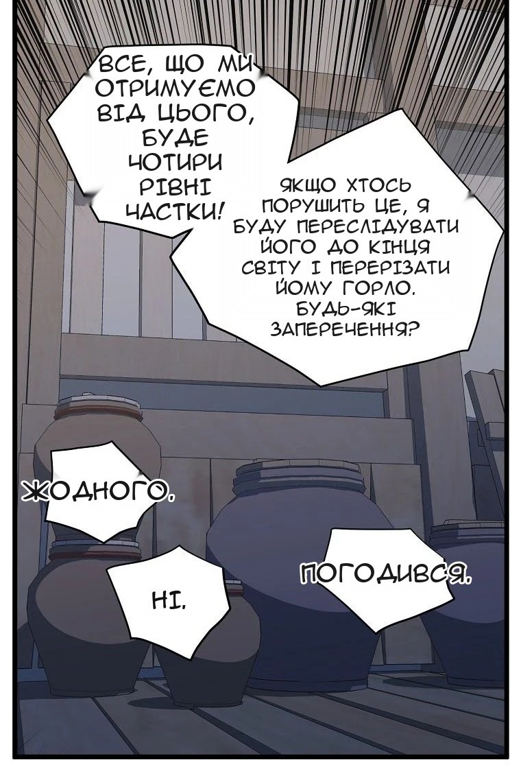 Сторінка 71