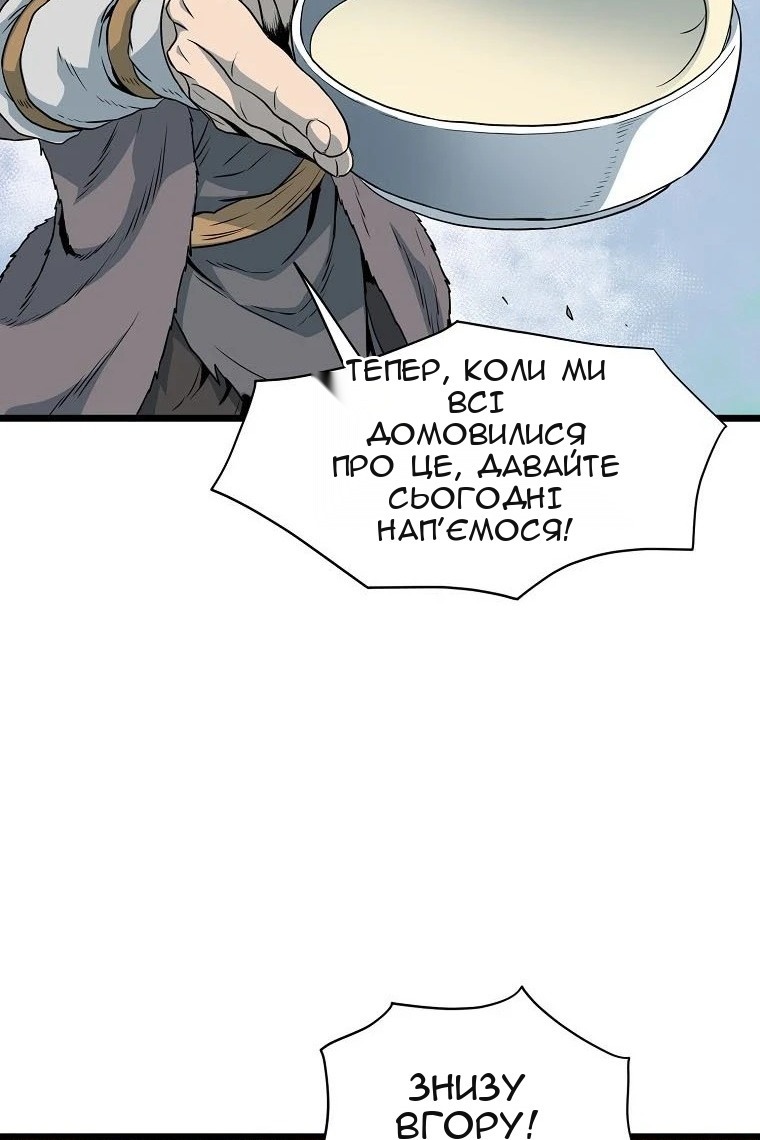 Сторінка 73