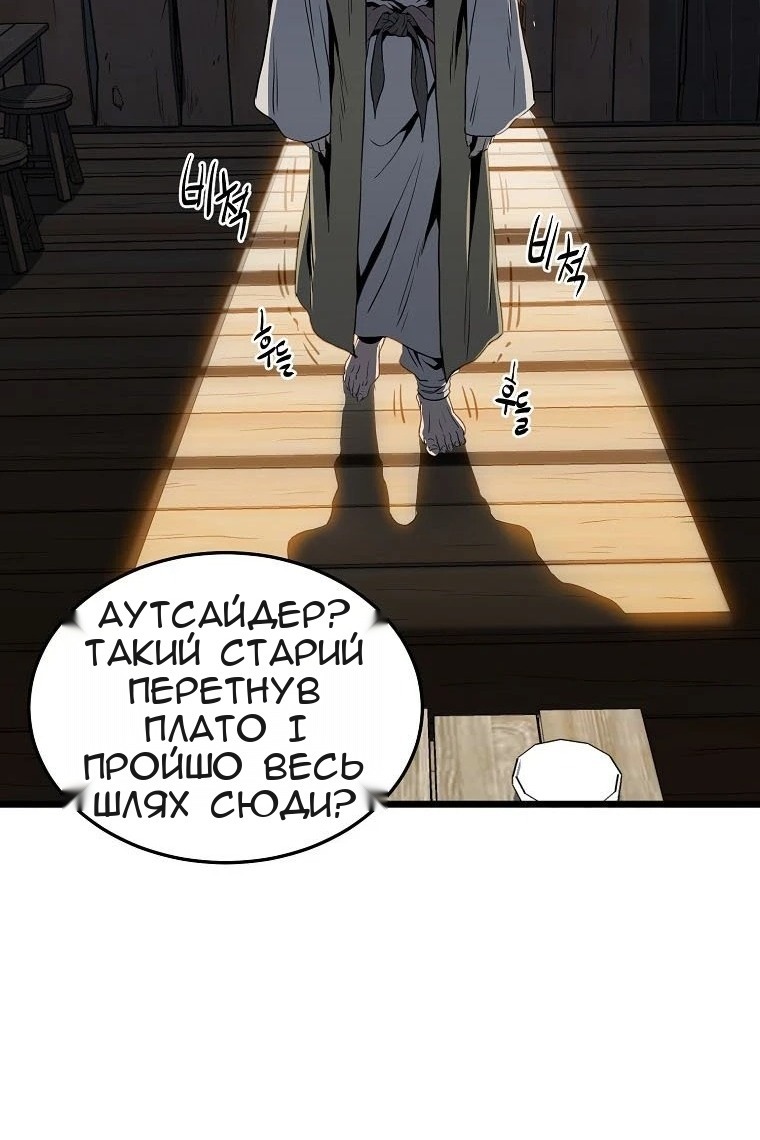 Сторінка 84