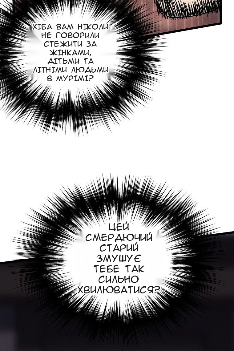 Сторінка 90