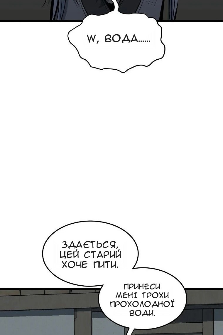 Сторінка 92
