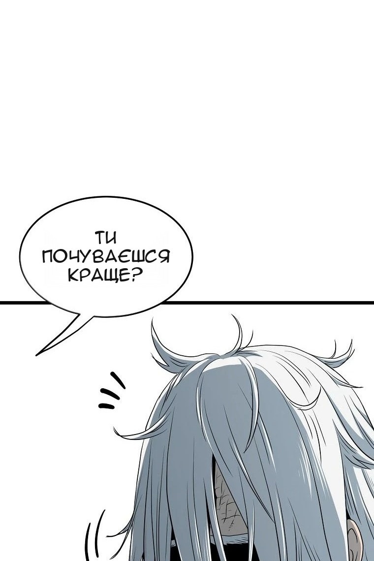 Сторінка 100