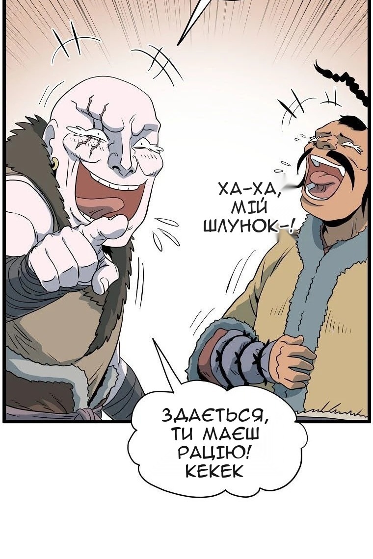 Сторінка 106