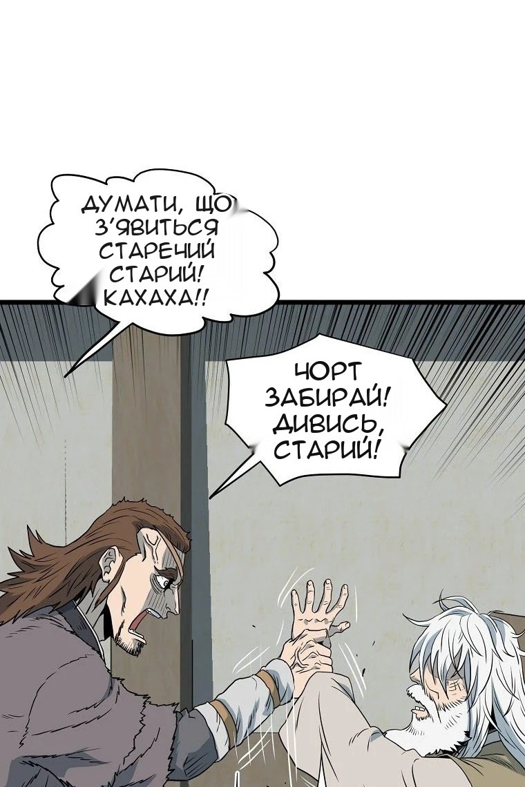 Сторінка 107