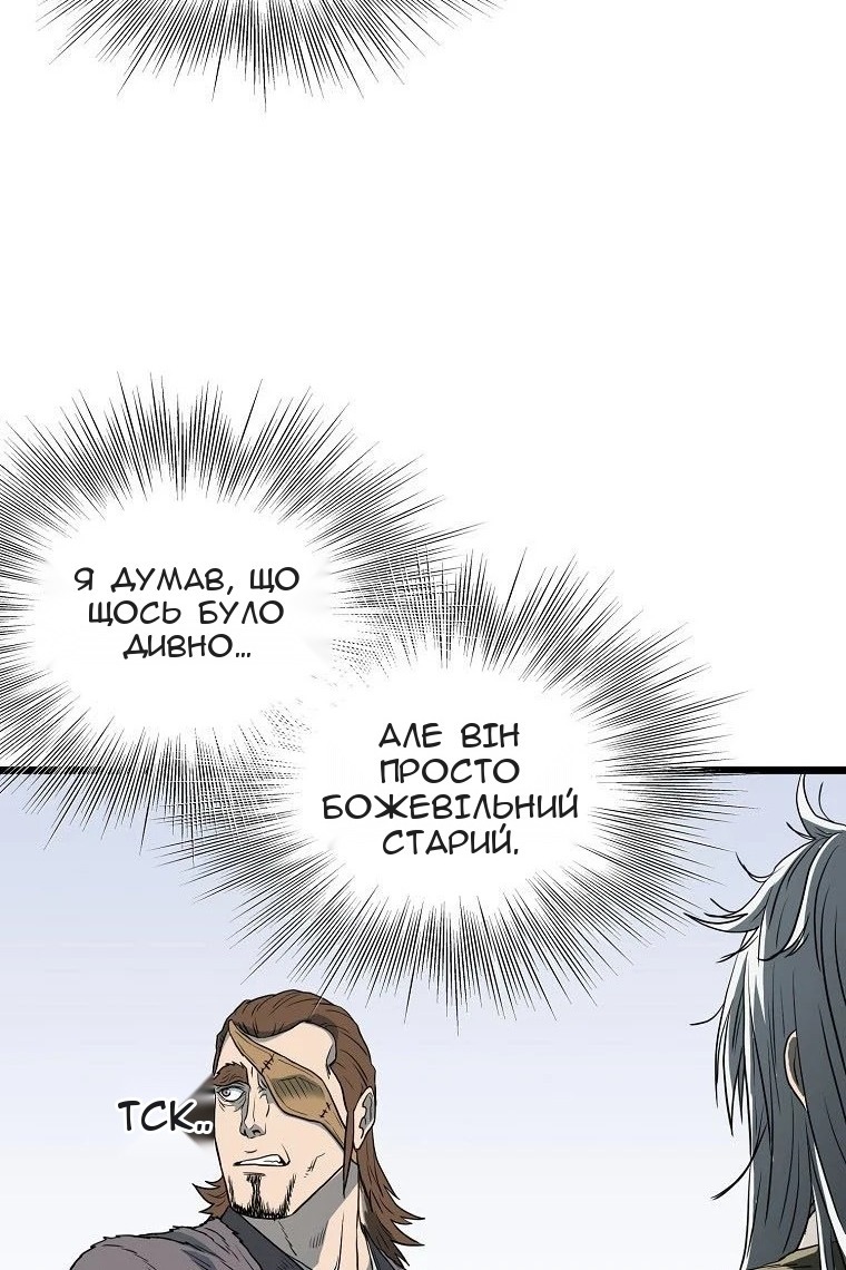 Сторінка 110