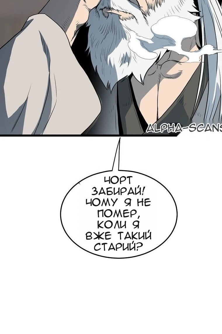 Сторінка 114