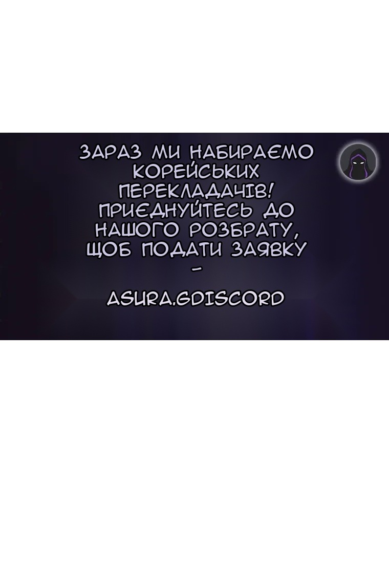 Сторінка 116