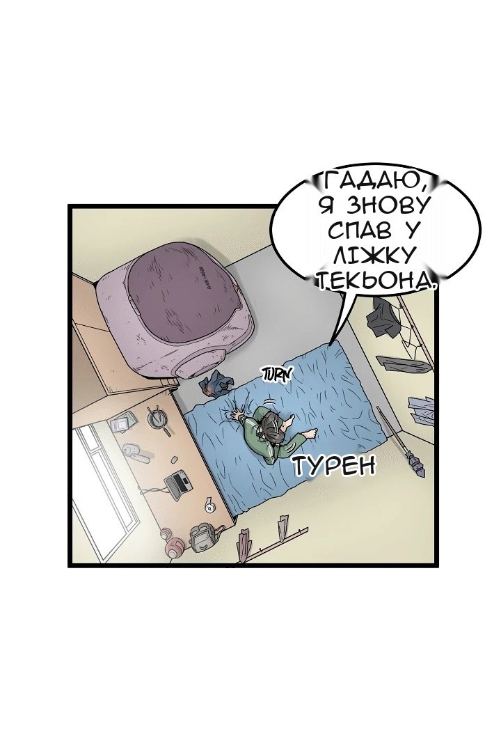 Сторінка 4