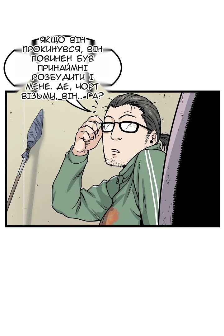 Сторінка 5