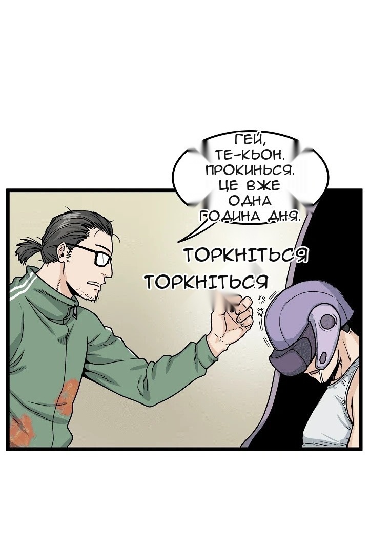 Сторінка 9
