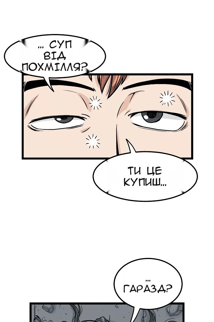 Сторінка 11