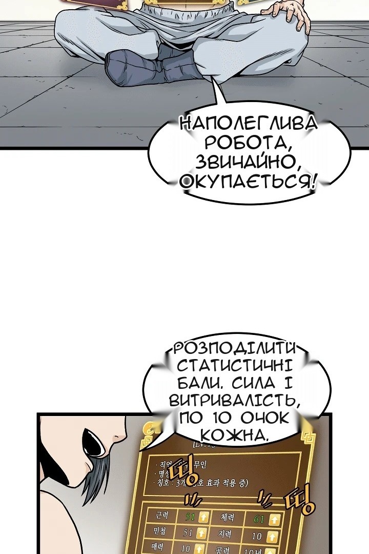 Сторінка 19