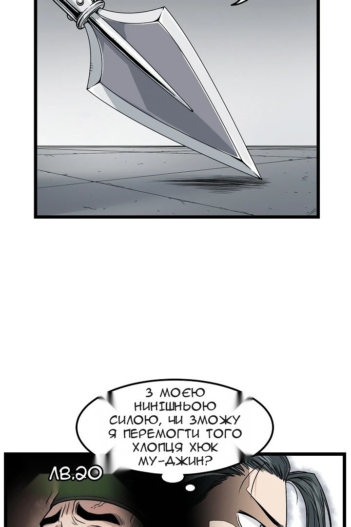 Сторінка 23
