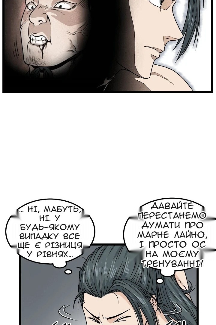 Сторінка 24