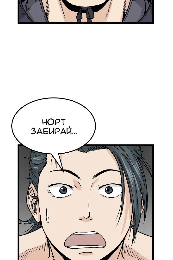 Сторінка 29