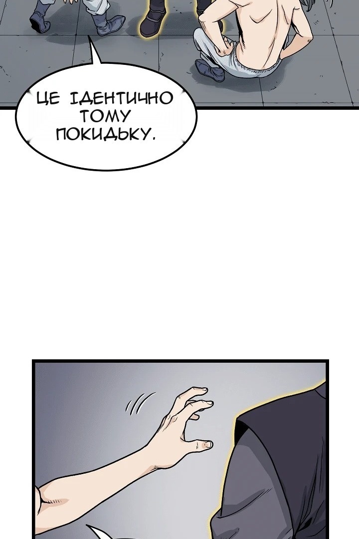 Сторінка 31