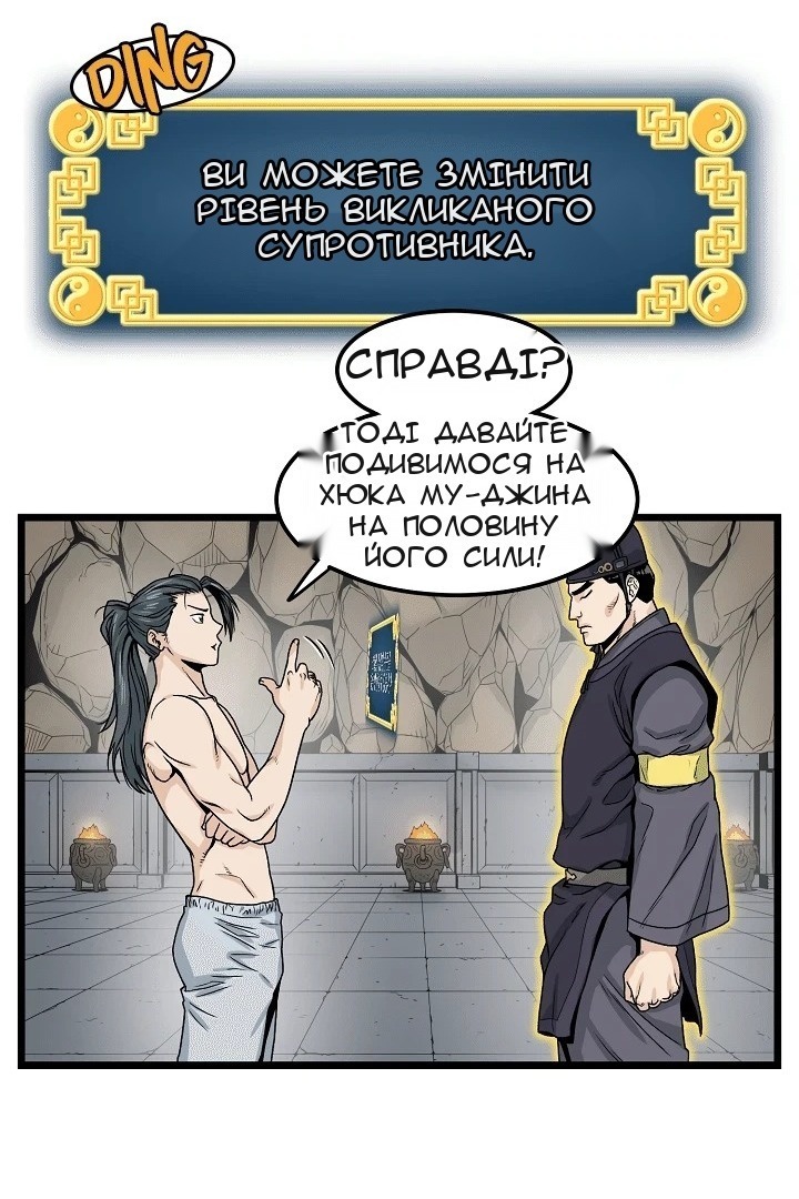 Сторінка 33