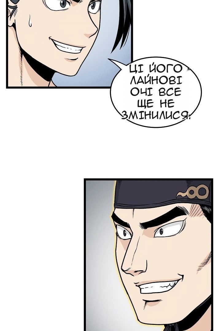 Сторінка 36