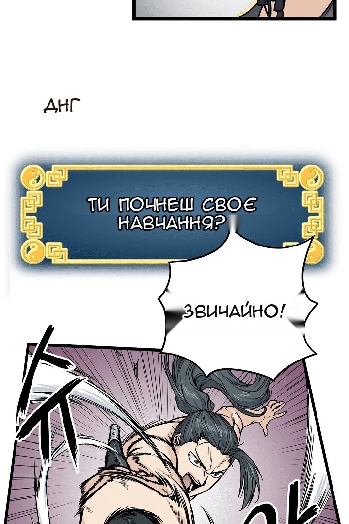 Сторінка 37