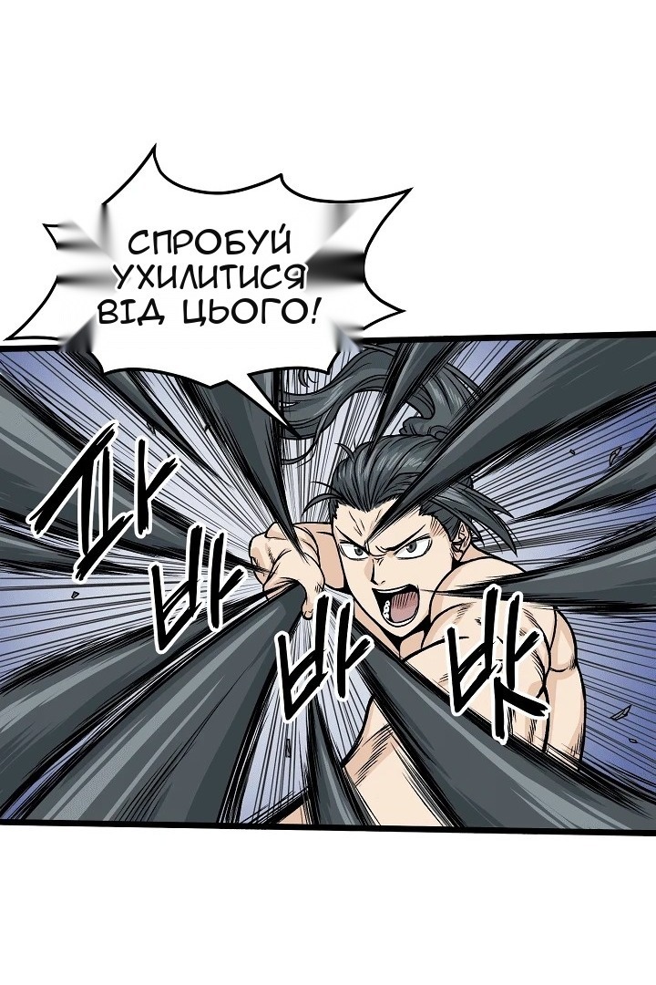 Сторінка 42