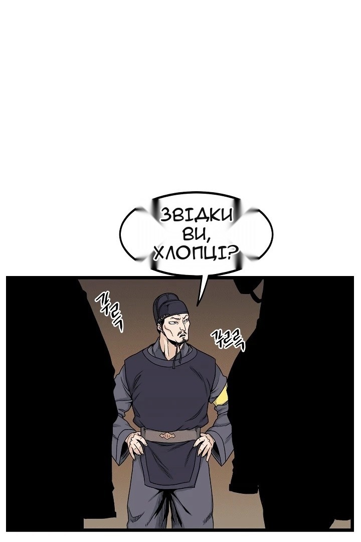 Сторінка 56