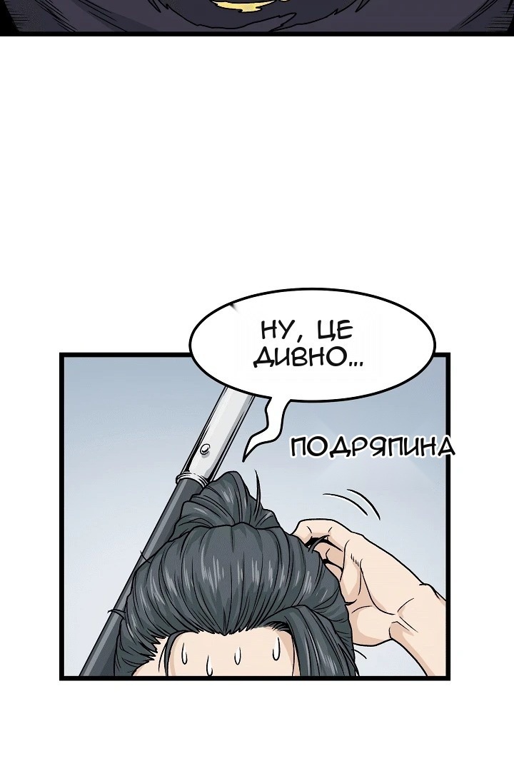 Сторінка 63
