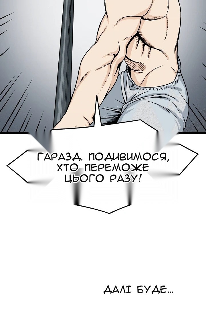 Сторінка 73