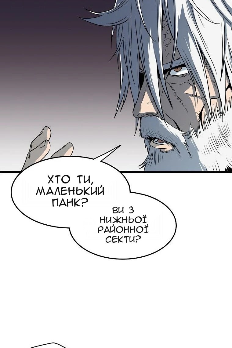 Сторінка 4