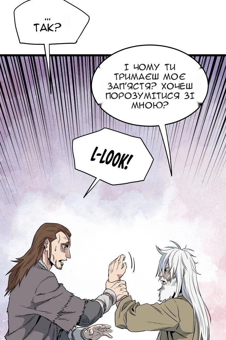 Сторінка 5