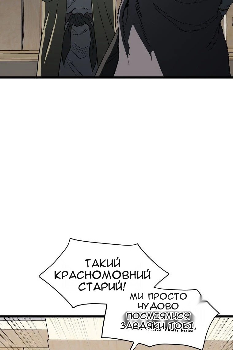 Сторінка 9