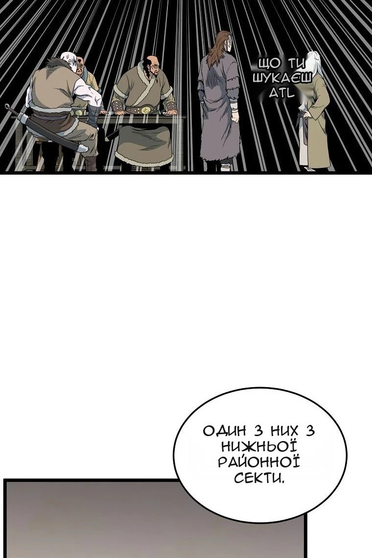 Сторінка 12