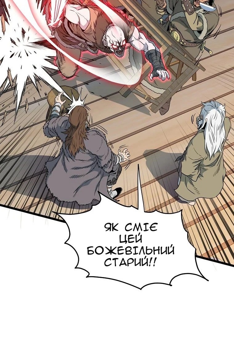 Сторінка 19